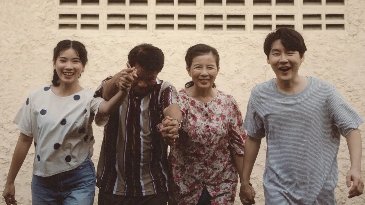 ดีใจที่ได้เจอ (Happy I Am)