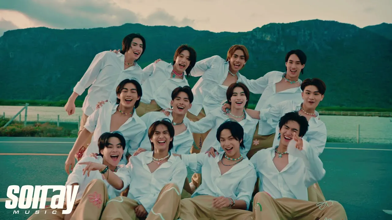 ฟีลลิ่งแบบว่าอู้วว! (Feeling Bab Wa Ooh!)