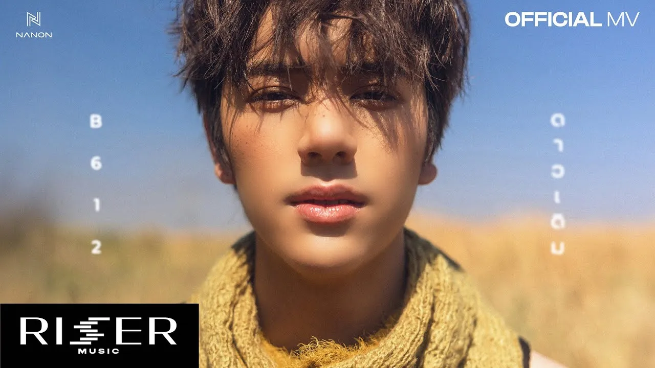 ดาวเดิม (B612)