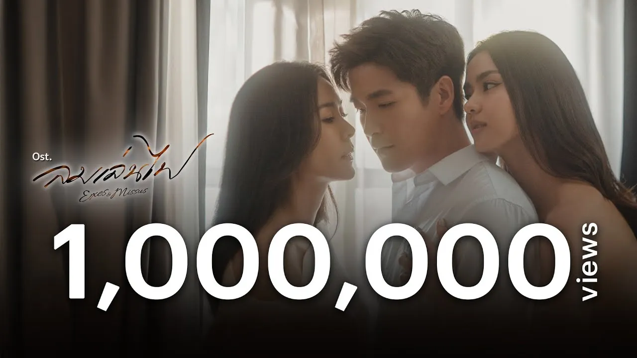 พอแล้วความเสียใจ