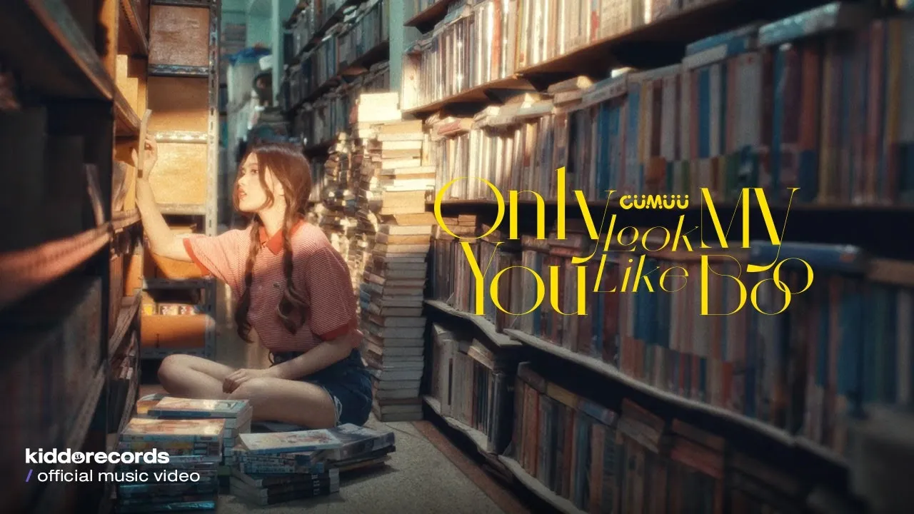 Only You Look Like My Boo (ฝาแฝด)