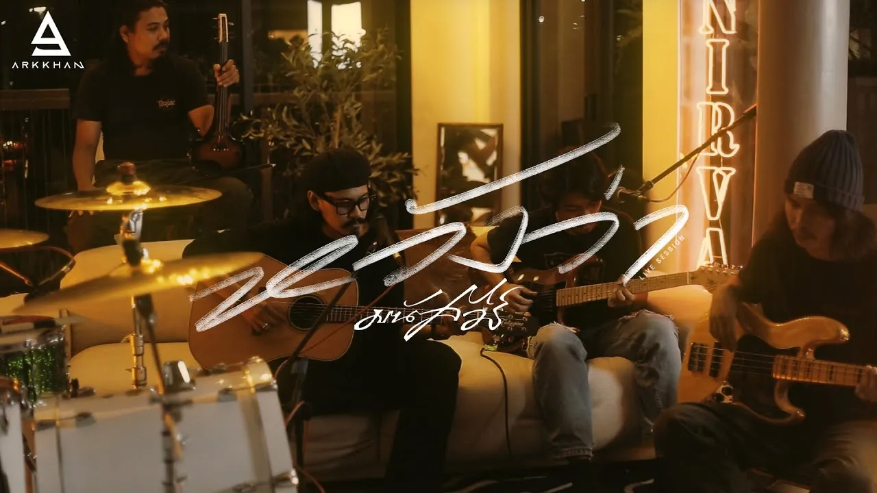 หวังว่า