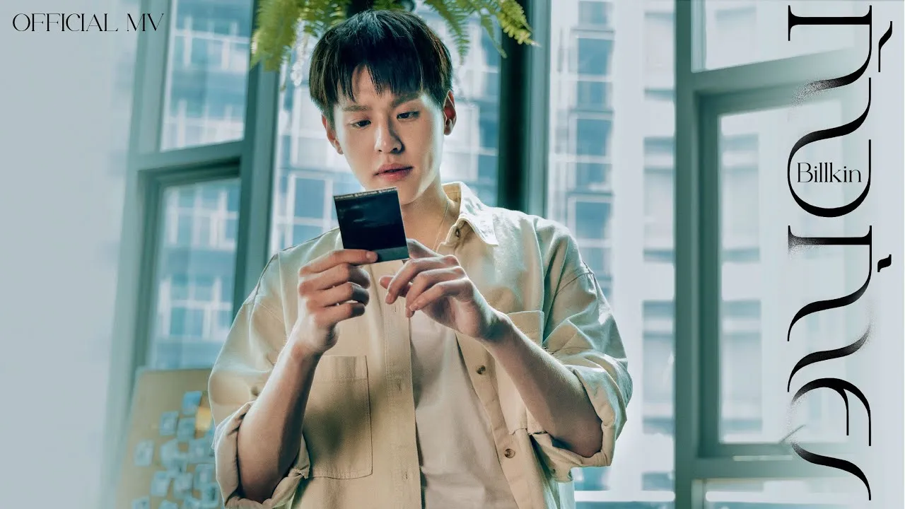 ก้าวก่าย