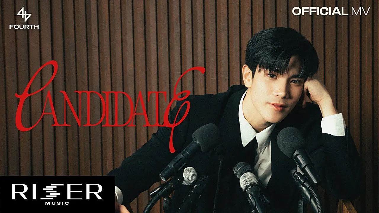 เทคะแนน (CANDIDATE)