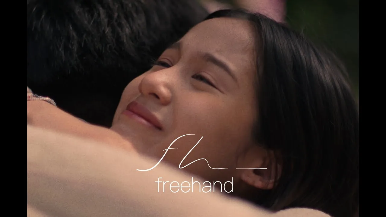 ปล่อยฝัน (Always)