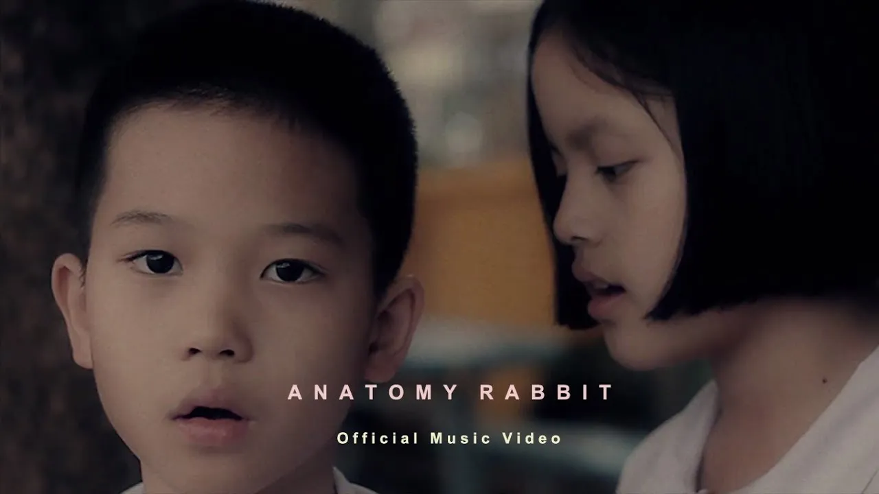 ยังเยาว์