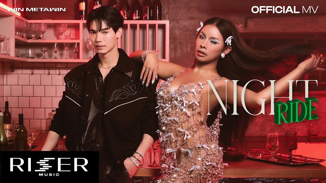 ดึกมากแล้ว (NIGHT RIDE)