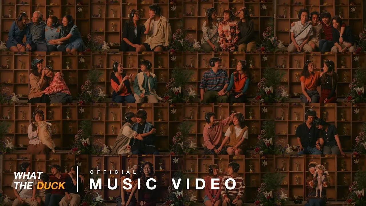 ดีใจรึเปล่า