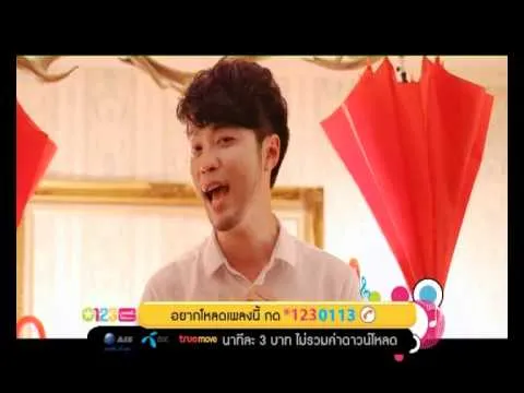 ตอบได้ไหมว่า…ได้ไหม