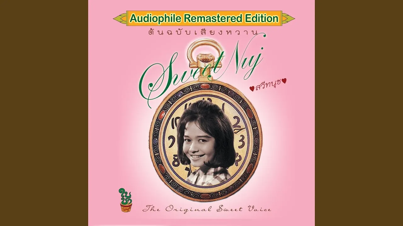 แจกันดอกไม้