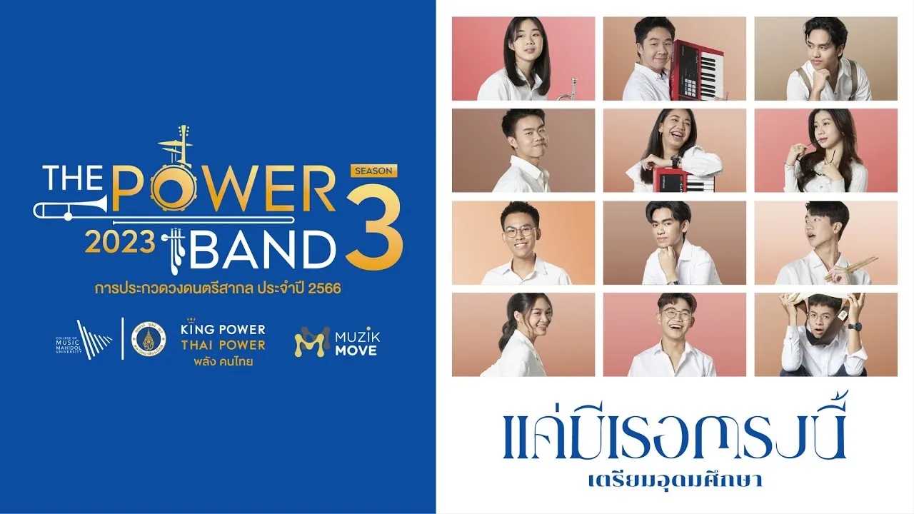 แค่มีเธอตรงนี้