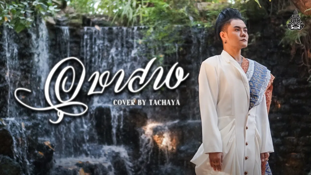 อุษาสาง