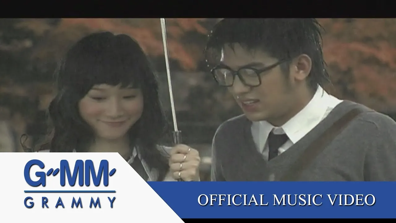 กรุณาพูดดังๆ