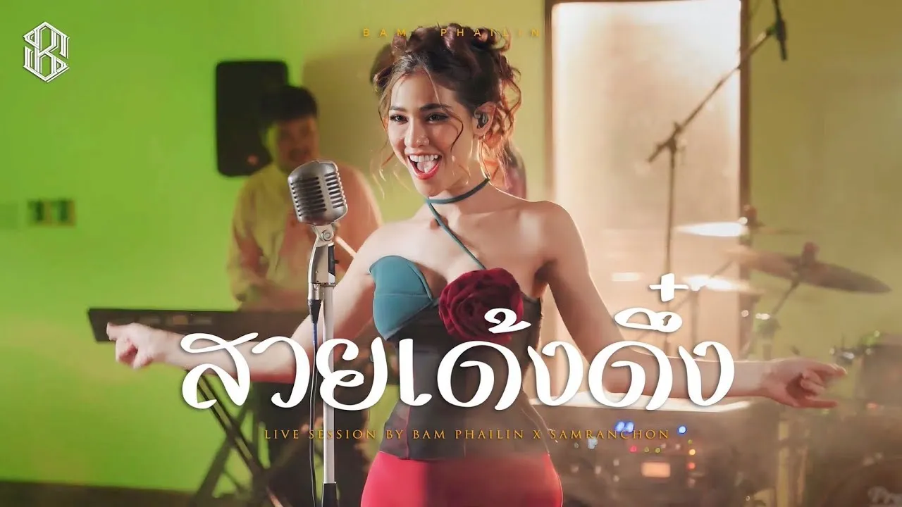 สวยเด้งดึ๋ง