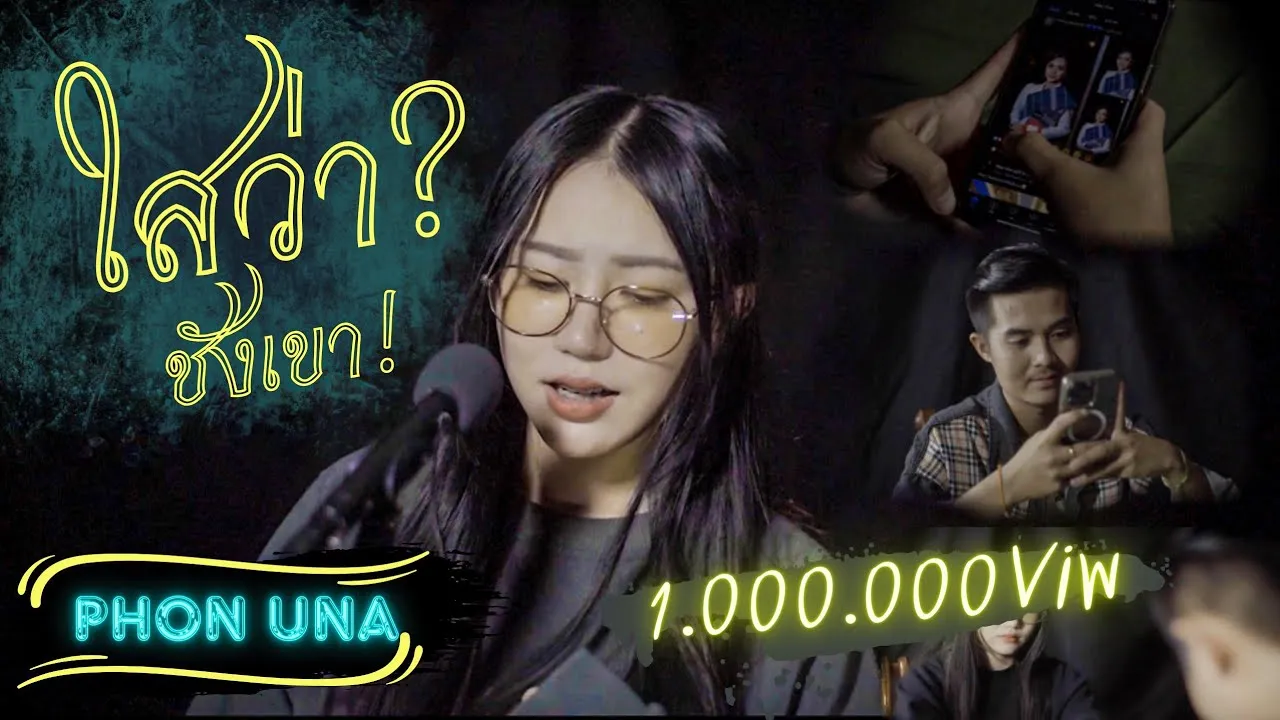 ไสว่าซังเขา