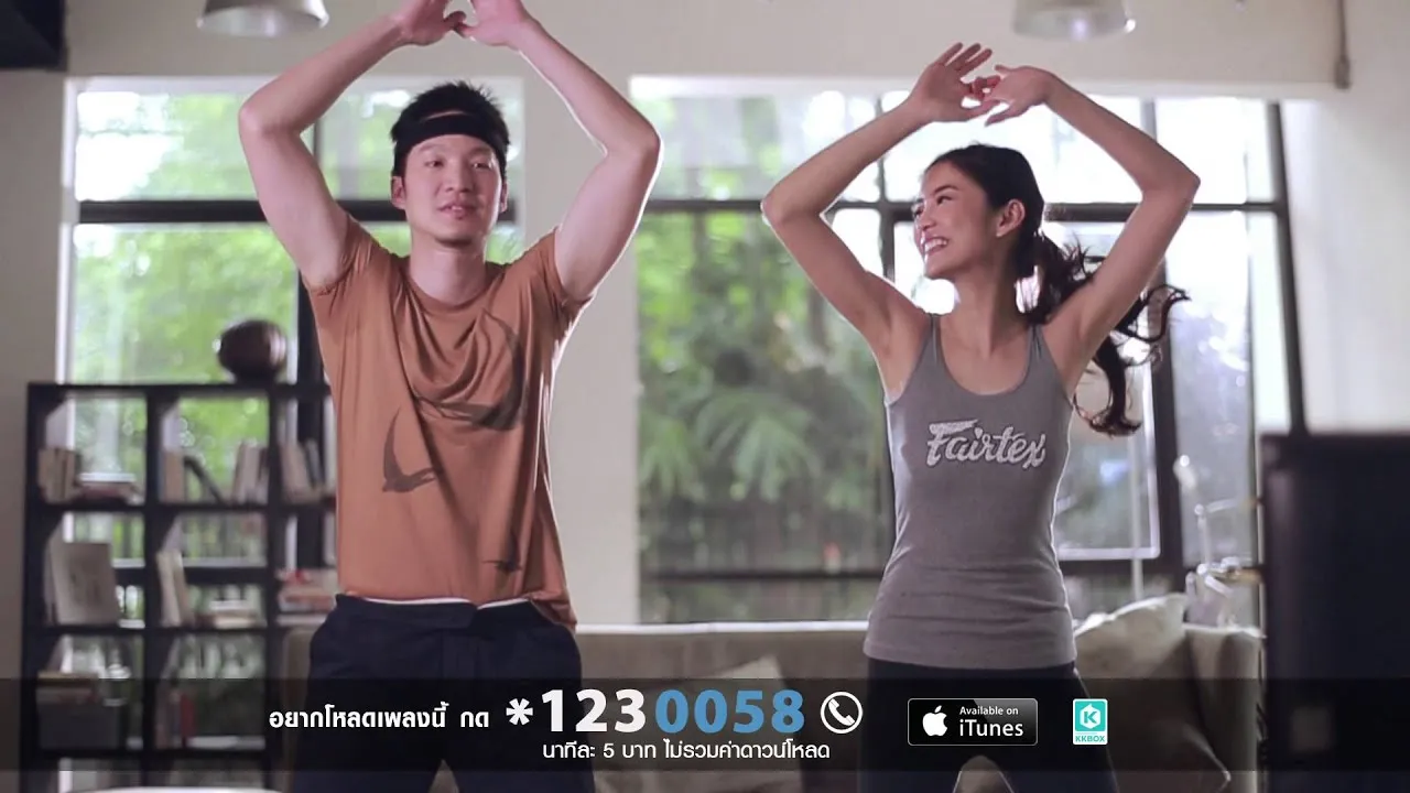 ที่เหลือคือรักแท้