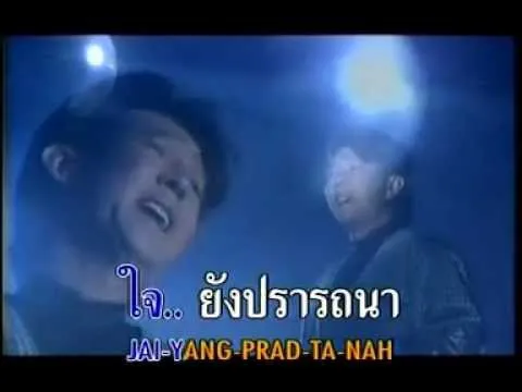 ดาวประดับใจ