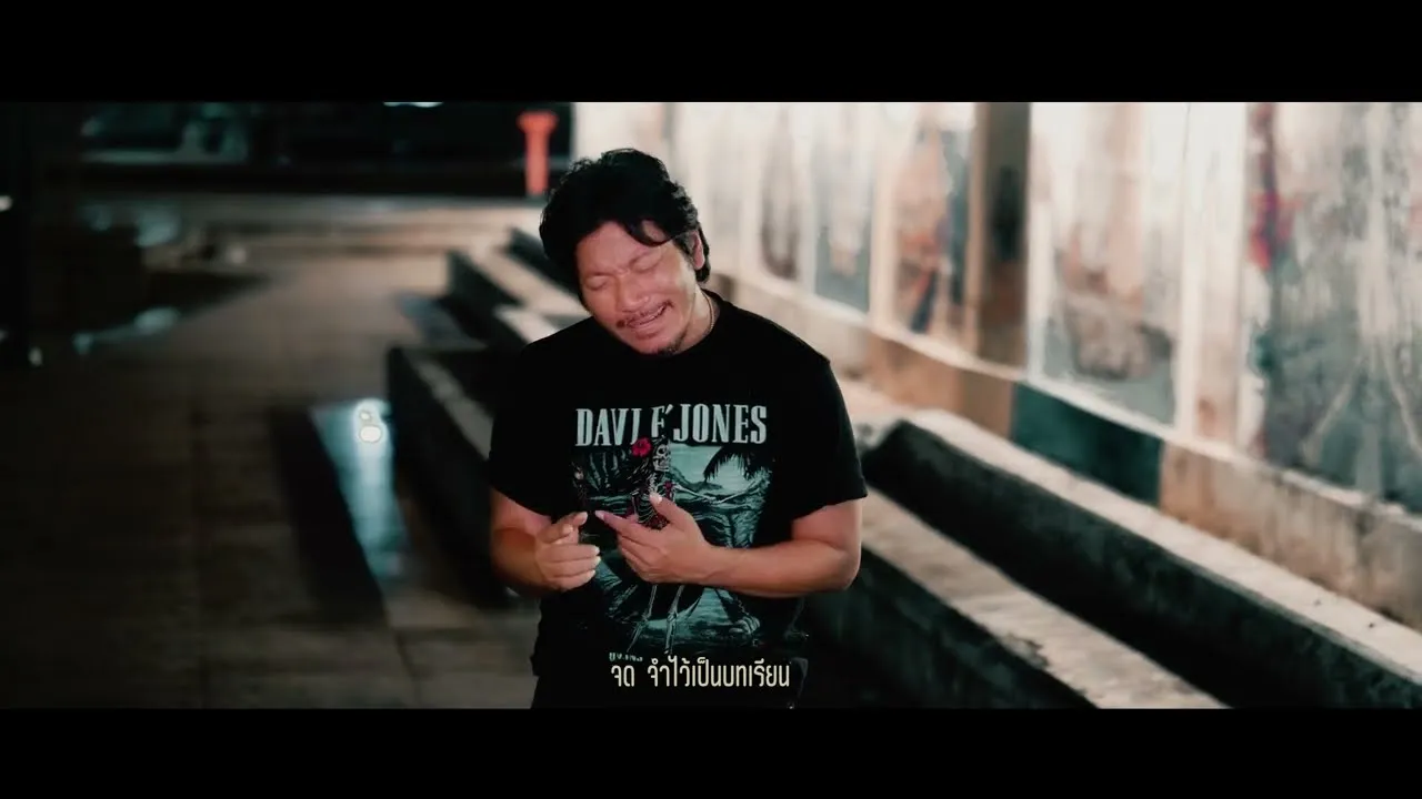 บทเรียนหัวใจ