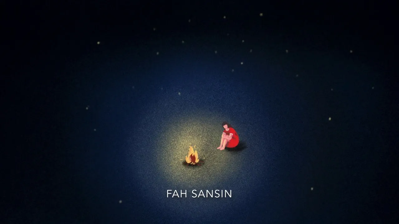 อุ่นไอของเปลวไฟ (lucky)