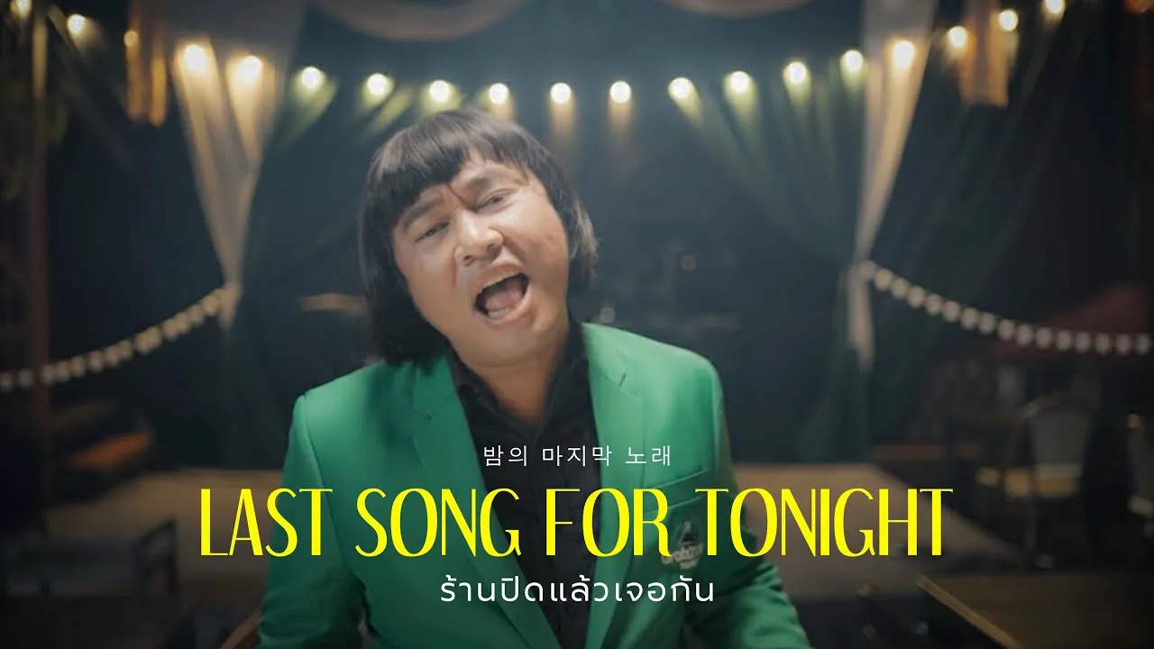 ใครไม่แคร์ ไอแคร์นะครับ