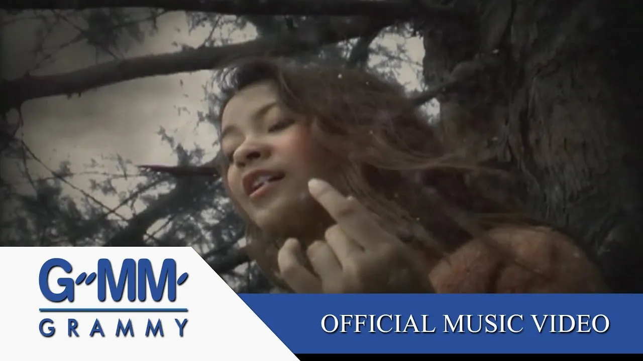 รักเท่าไหร่ก็ยังไม่พอ