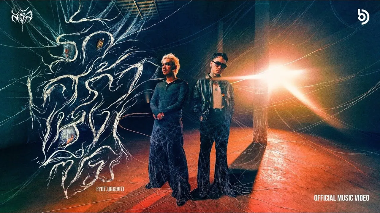 รัก เศร้า เหงา ซึม