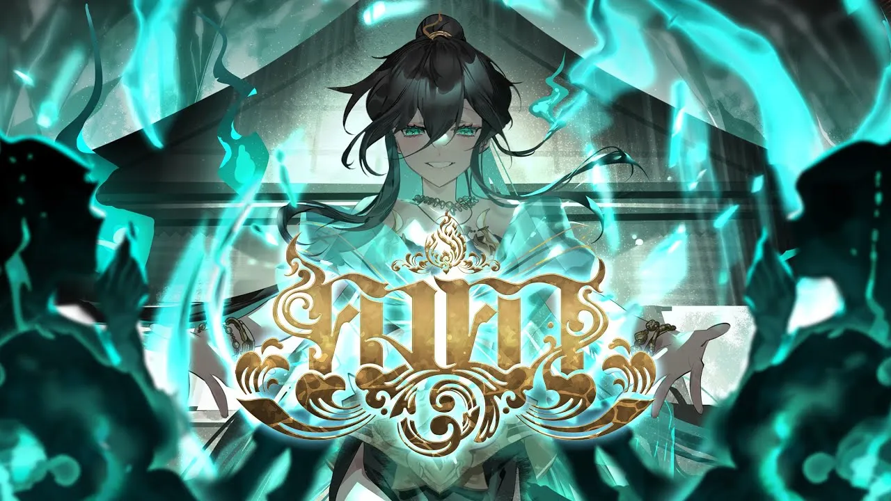 คงคา (Endless Echo)