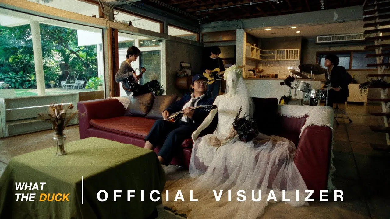 ที่ที่มีแค่เรา