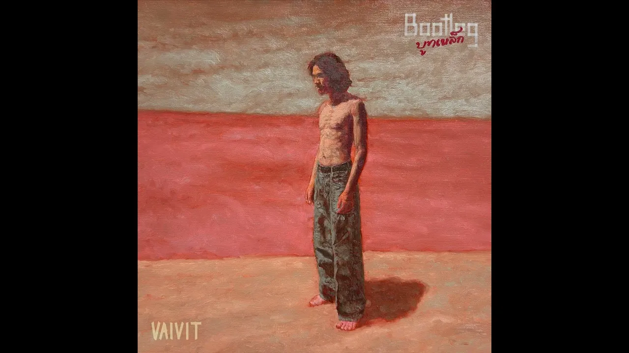 ปลอกกระสุน