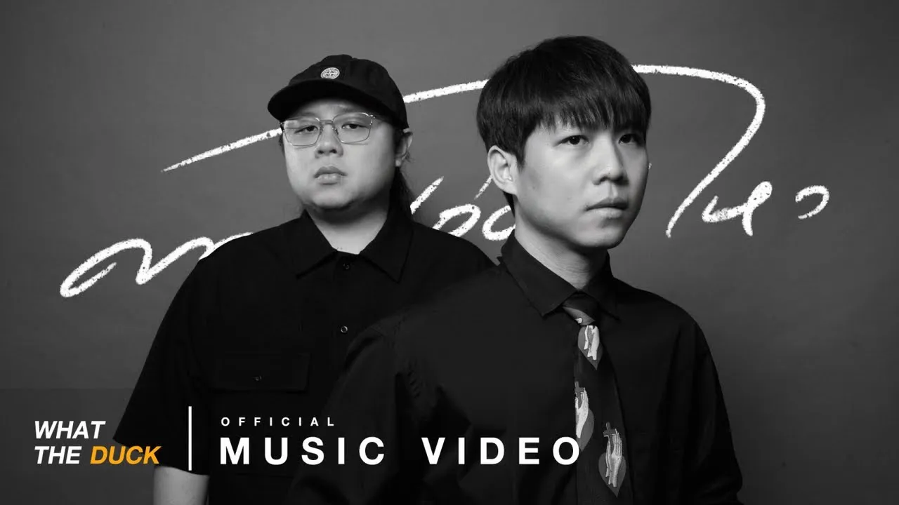 ความอ่อนไหว