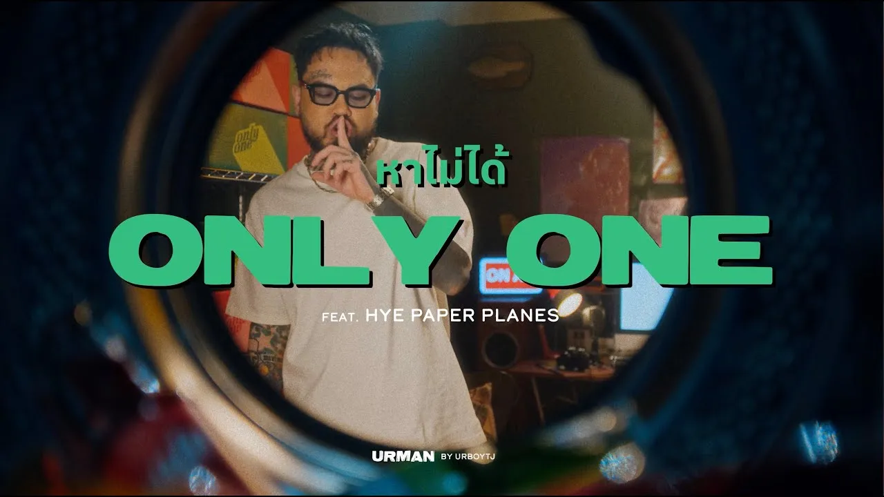 หาไม่ได้