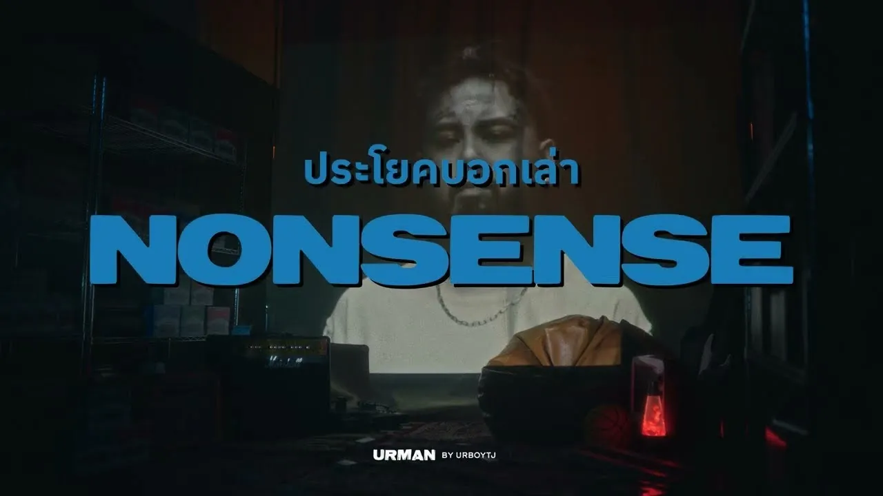 ประโยคบอกเล่า