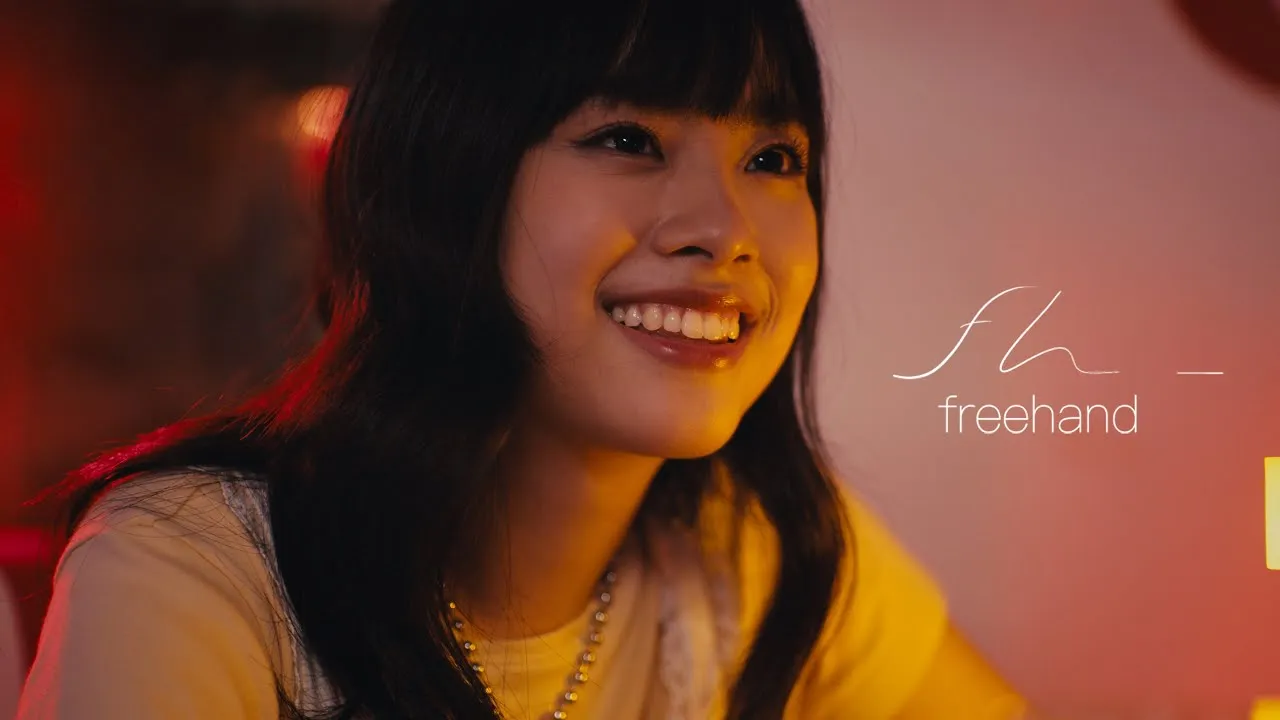 ให้เธอรู้