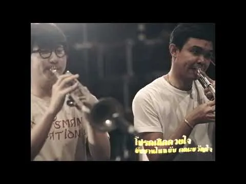 โปรดเถิดดวงใจ