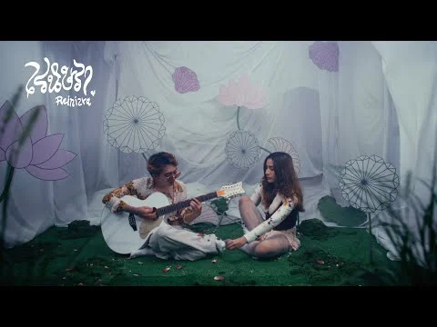 ไม่มีความเศร้าไหนอยู่ตลอดกาล