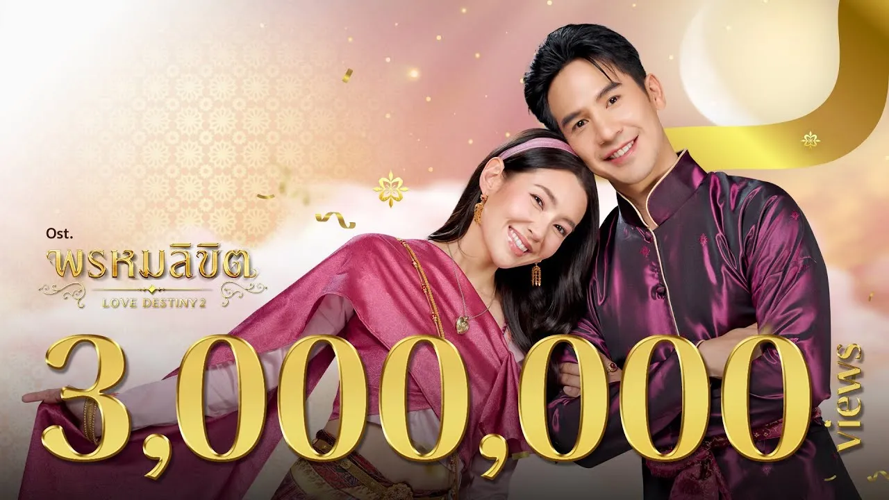 เคียงขวัญ