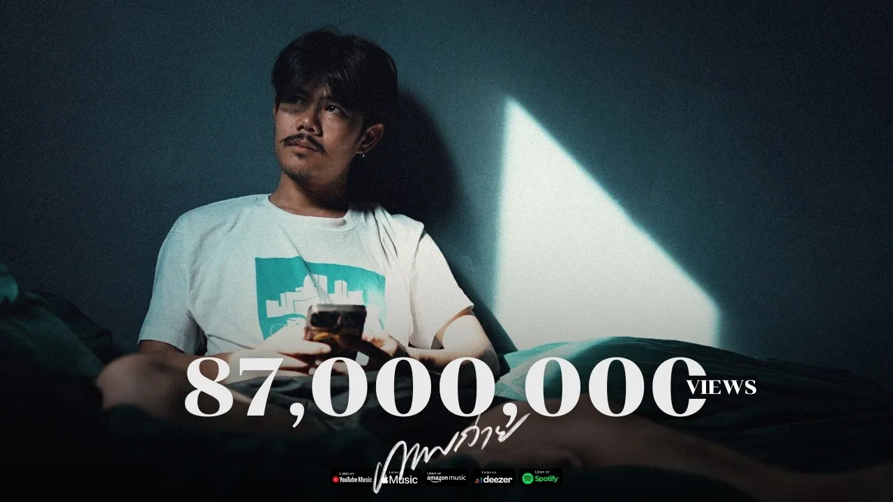 ภาพถ่าย