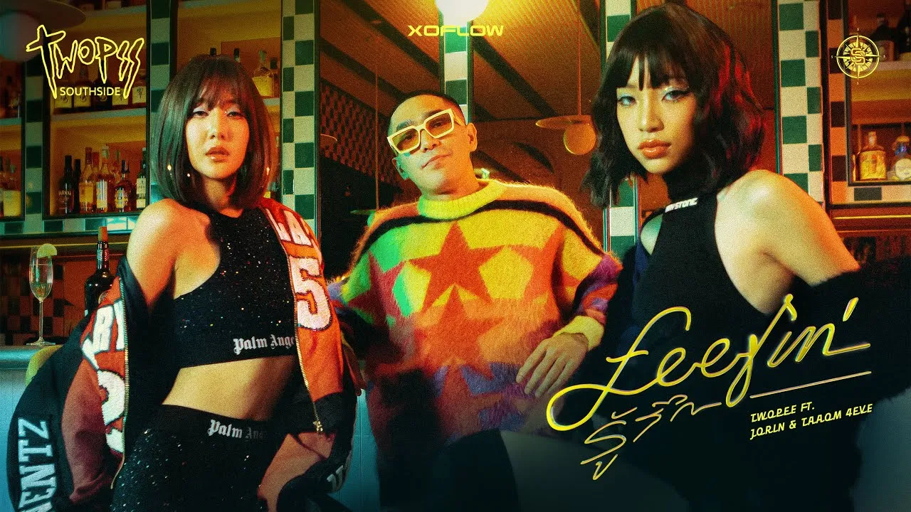 Feelin’ (รู้สึก)