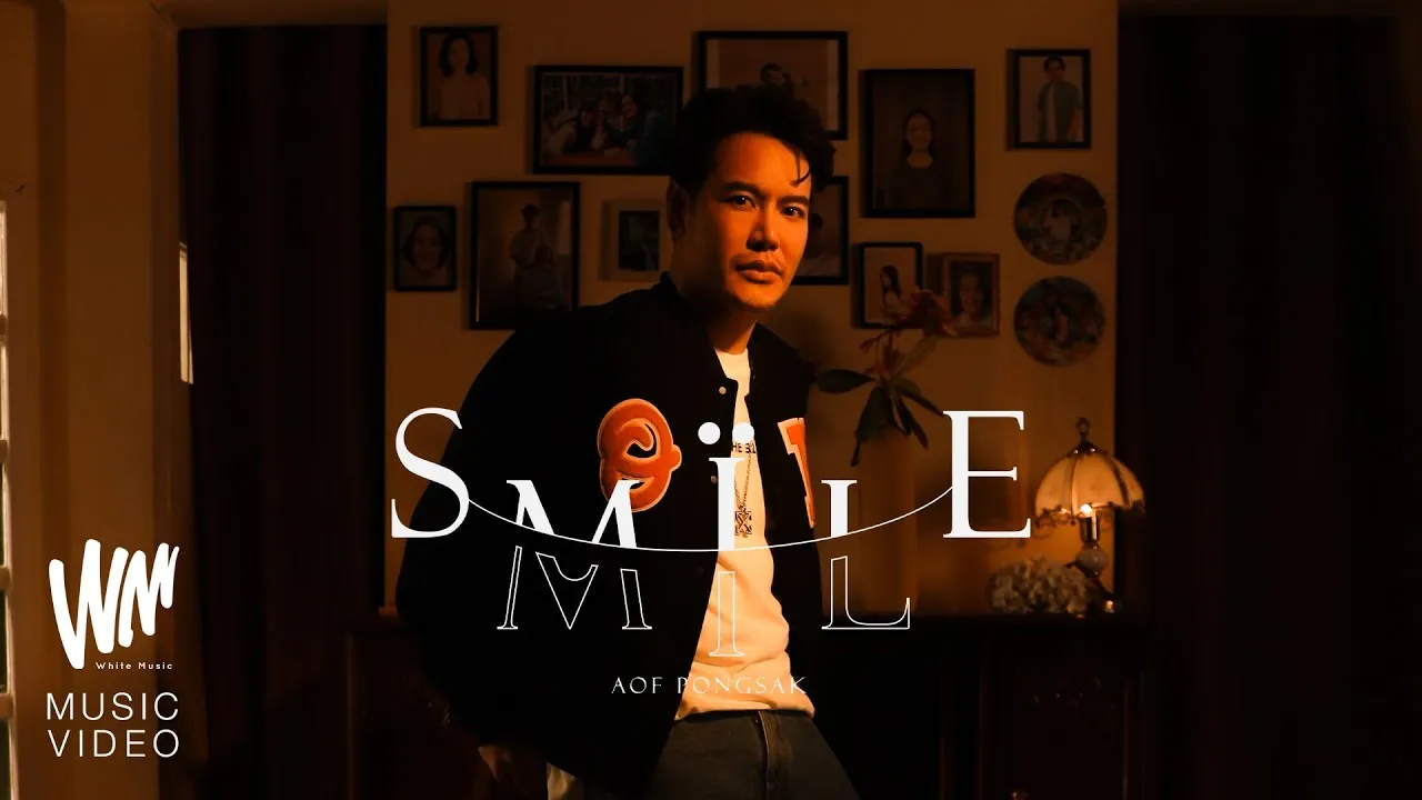 Smile
