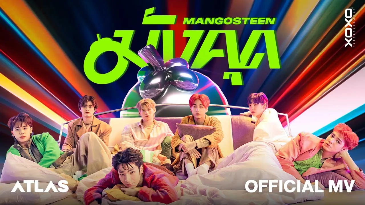 มังคุด (Mangosteen)