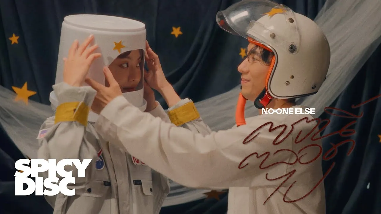 ตรงนี้ตลอดไป