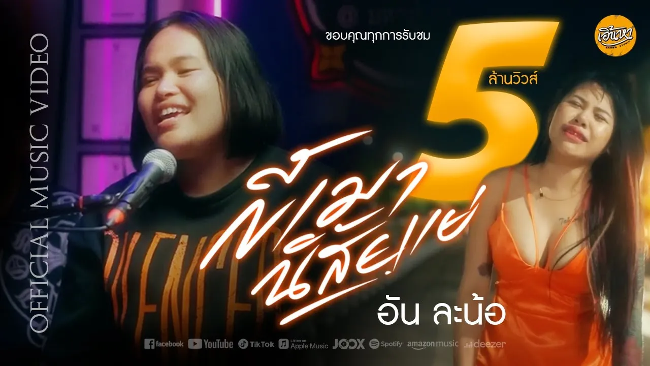 ขี้เมานิสัยแย่