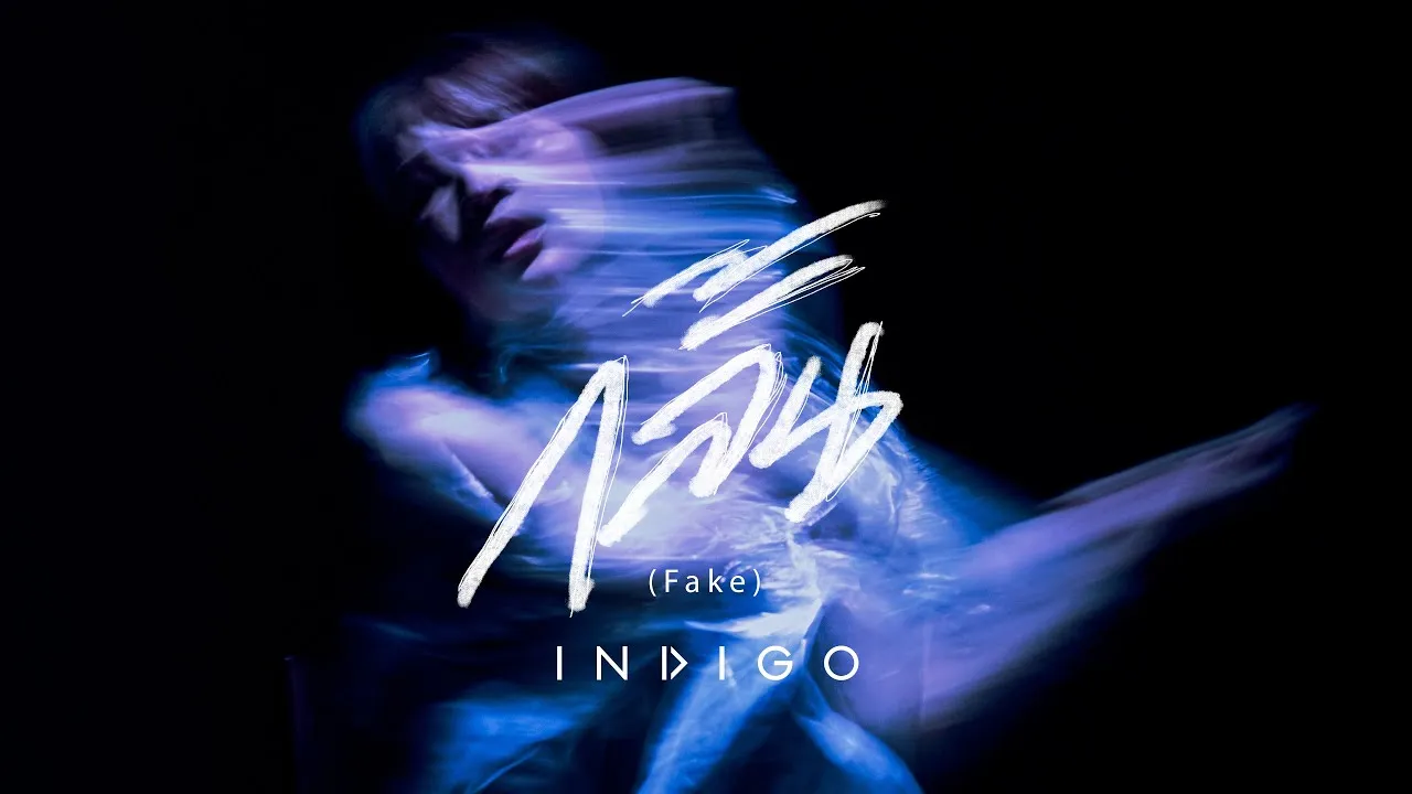 กลั้น(Fake)