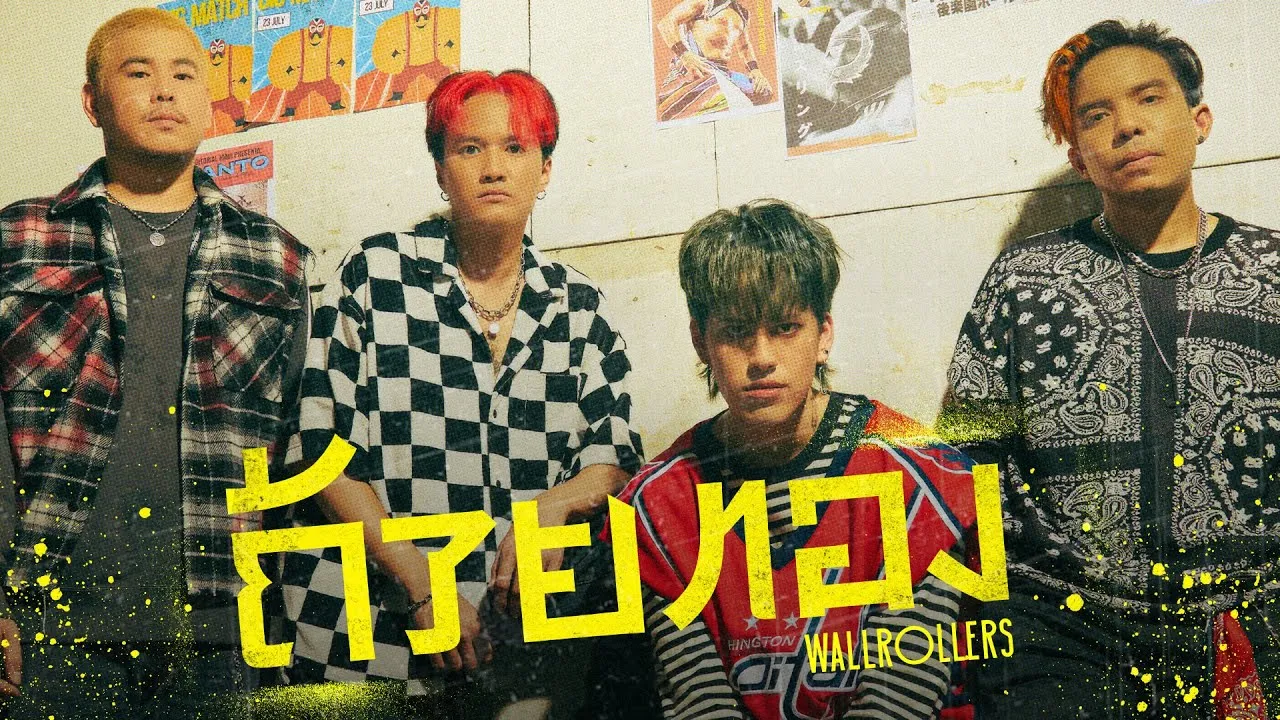 ถ้วยทอง