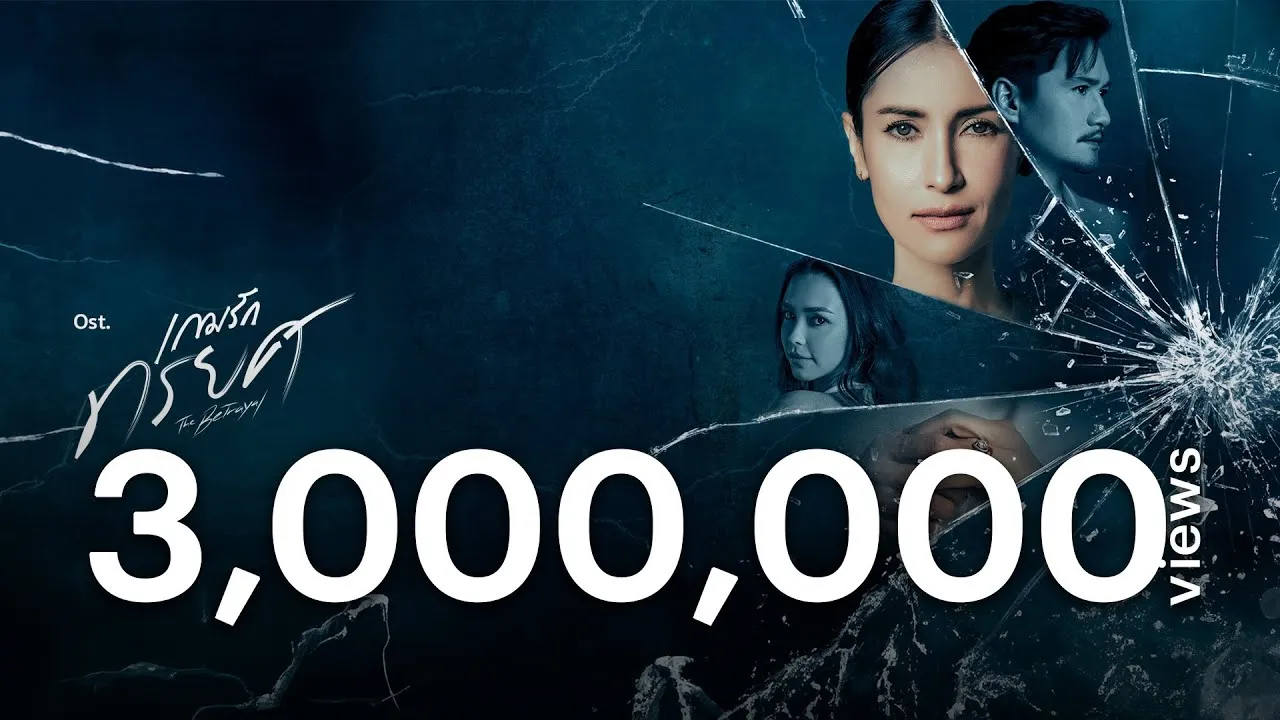 ตื่นมาพรุ่งนี้ต้องหายใจอยู่บนโลกนี้ให้ได้