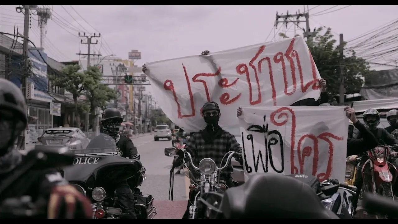 ตัวใหญ่ล้มดัง