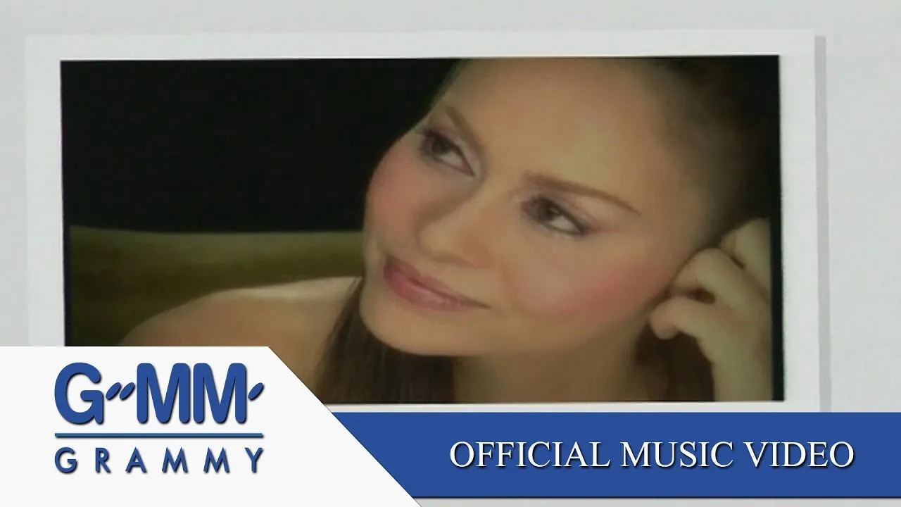 รักไม่ช่วยอะไร