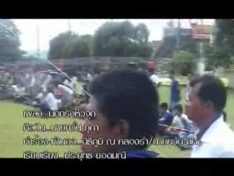 นกกรงหัวจุก