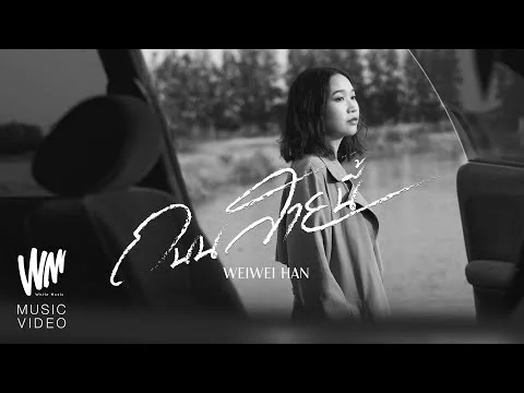 ถนนสายนี้