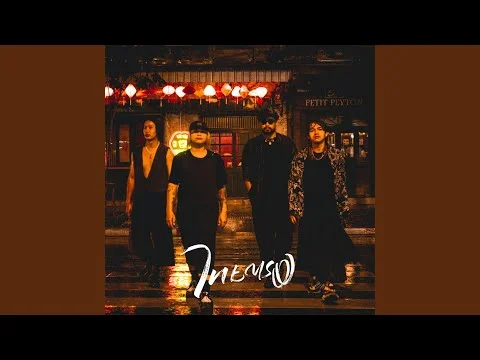 เล่นซ่อนหา…เธอกลับหาย